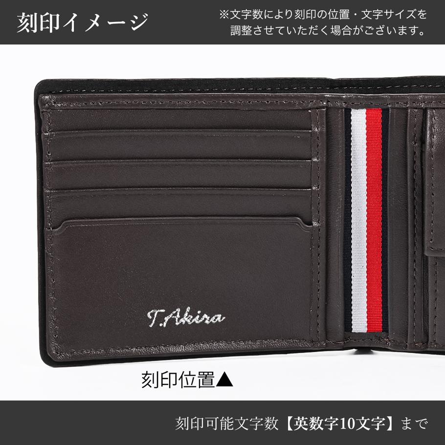 【名入れ可有料】高品質ヨーロッパ輸入モデル トミーヒルフィガー TOMMY HILFIGER 二つ折り財布 小銭入れ付き CORP CC AND COIN ブラウン AM0AM13740 GB6 COFFEE BEAN ウォレット 折財布【スペシャルラッピング660円(別売り)】