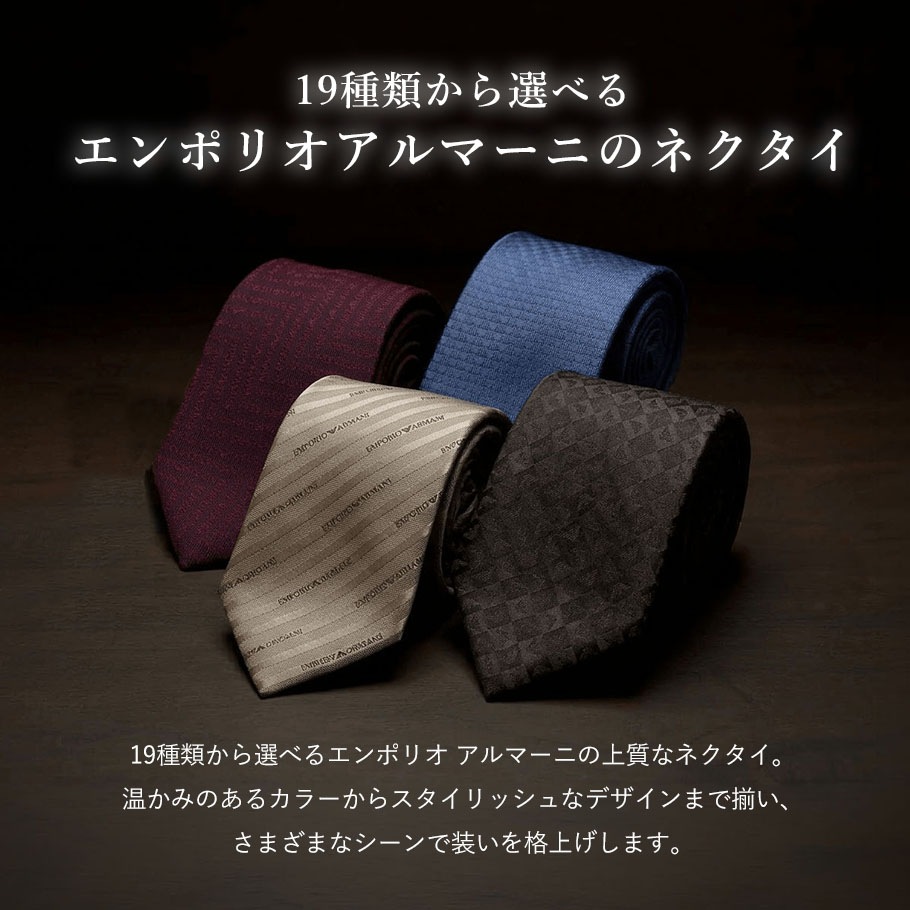 スペシャルラッピング付き】エンポリオ アルマーニ EMPORIO ARMANI