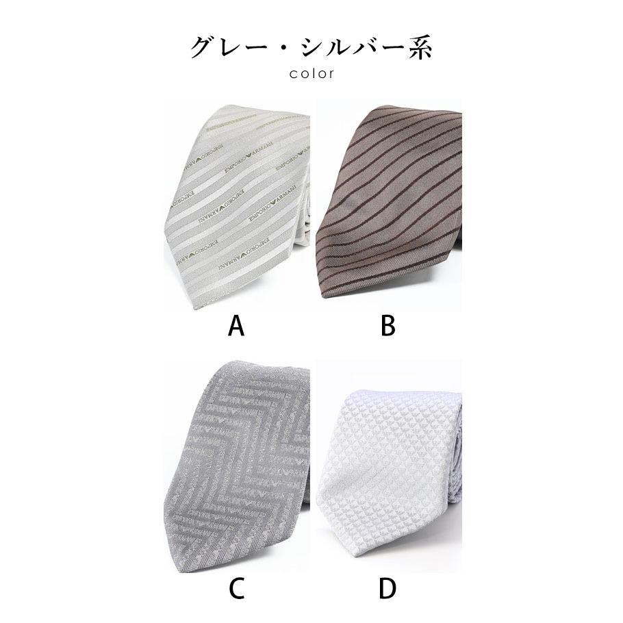 スペシャルラッピング付き】エンポリオ アルマーニ EMPORIO ARMANI