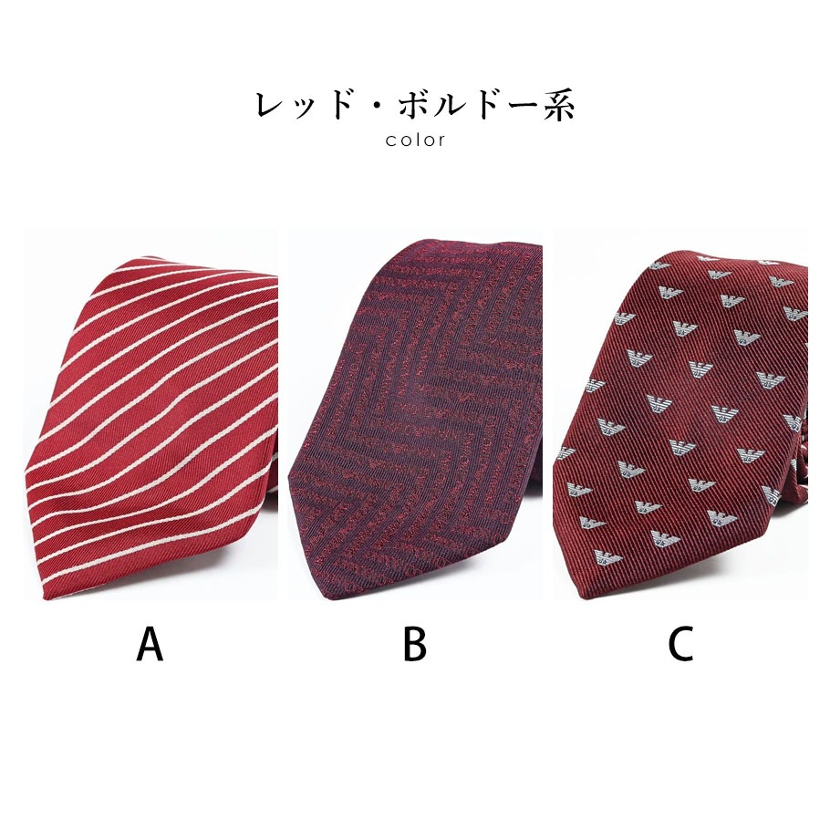 スペシャルラッピング付き】エンポリオ アルマーニ EMPORIO ARMANI