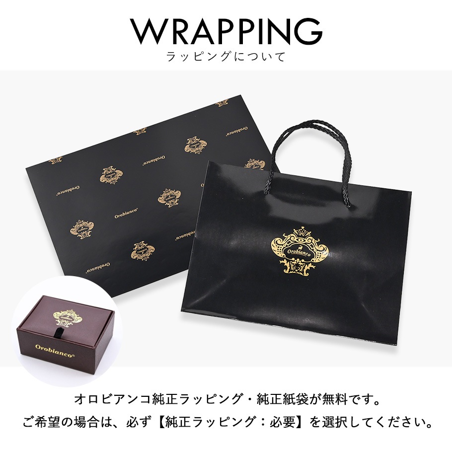 名入れ無料 オロビアンコ カフス メンズ カフリンクス カフスボタン シルバー ORC299 6812040