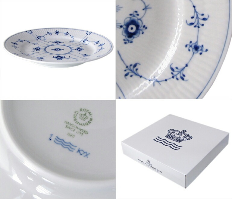 2個セット ロイヤルコペンハーゲン ブルーフルーテッド プレイン 19cm プレート フラット 1101620 1017199 北欧食器 洋食器 ROYAL COPENHAGEN【スペシャルラッピング660円(別売り)】