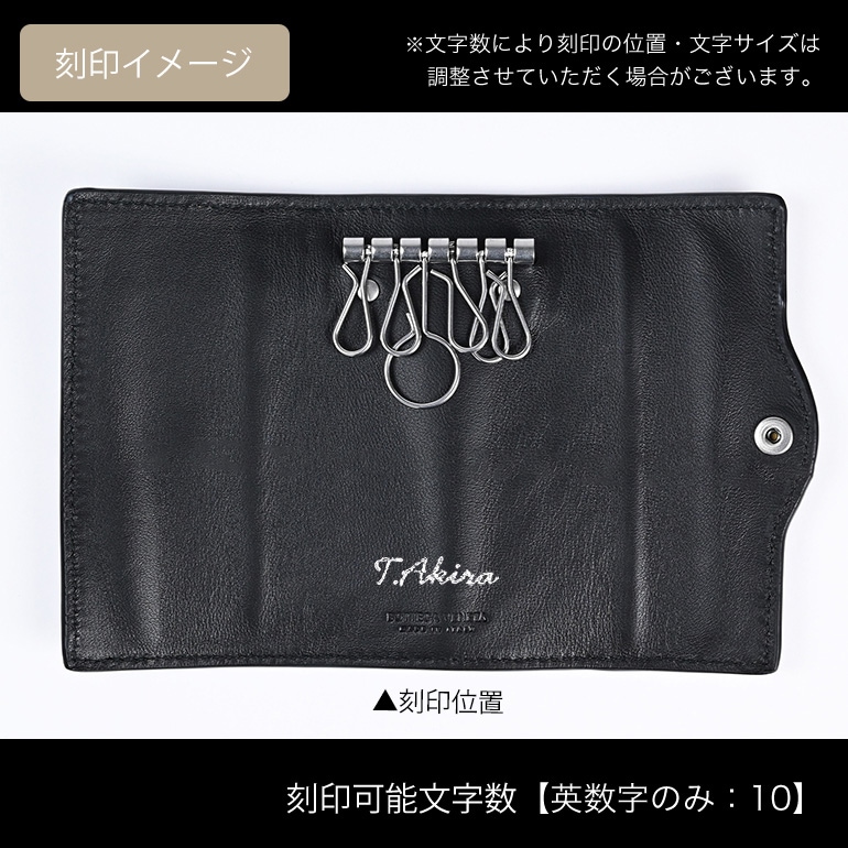 ボッテガヴェネタ BOTTEGA VENETA キーケース イントレチャート メンズ ブラック 284137 V0016 8806 Made in ITALY レザー 本革 名入れ可有料 箔押し【スペシャルラッピング660円(別売り)】