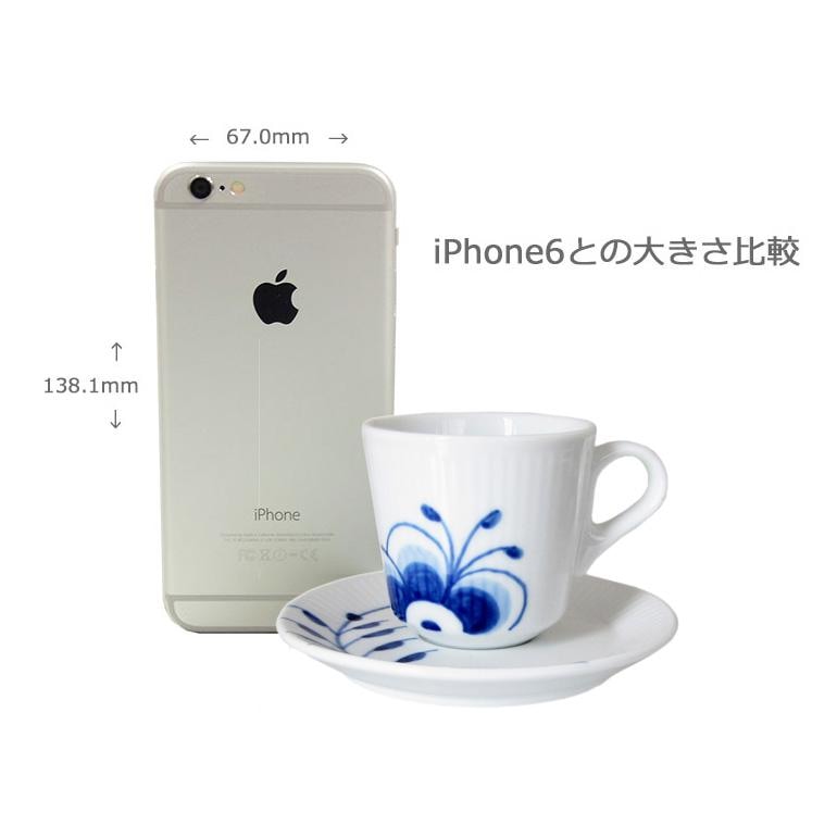 ロイヤルコペンハーゲン ブルーフルーテッド メガ コーヒーカップ&ソーサー 100ml モカカップ エスプレッソカップ 2381050  1016875 北欧食器 洋食器 名入れ可有料  カップアンドソーサー 【スペシャルラッピング660円(別売り)】