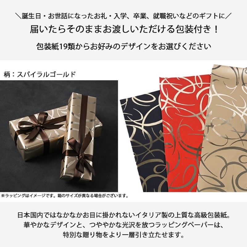 名入れ無料】 【スペシャルラッピング付】 パーカー ボールペン