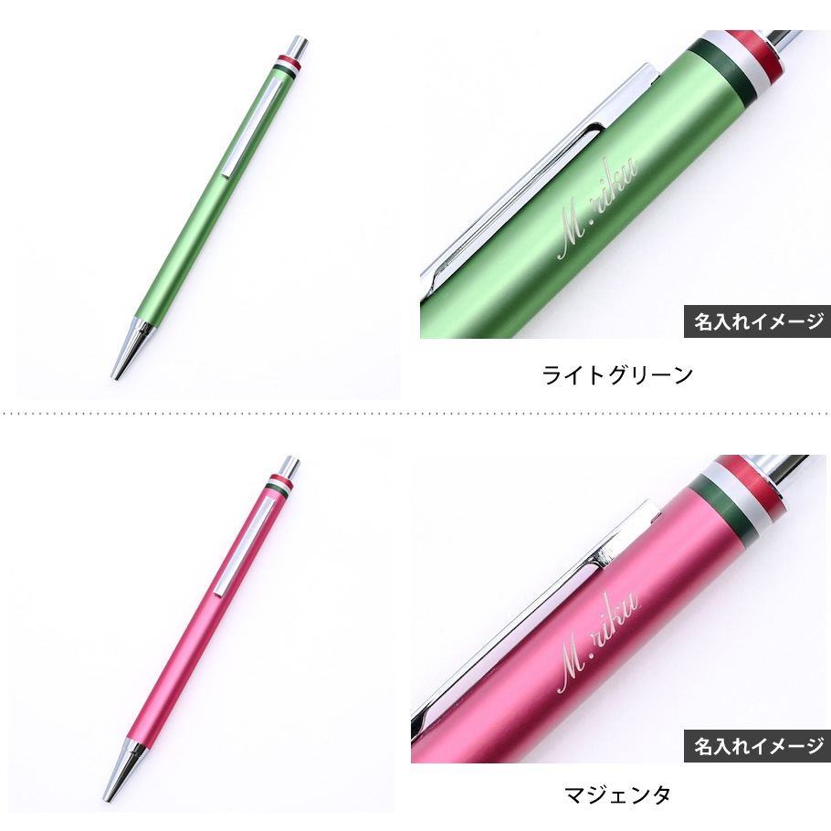 【名入れ無料】【父の日スペシャルラッピング付き】オロビアンコ 全6種 ボールペン フレッチャ ハンカチ ギフトセット 23種類から選べるスペシャルラッピング 刺しゅう名入れ 名入れギフト 文房具 ハンカチ 父の日 卒業 入学 送別 就職