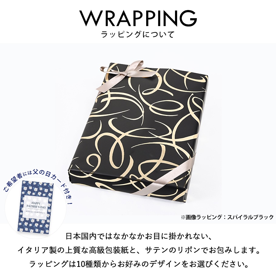 【名入れ無料】【父の日スペシャルラッピング付き】オロビアンコ 全6種 ボールペン フレッチャ ハンカチ ギフトセット 23種類から選べるスペシャルラッピング 刺しゅう名入れ 名入れギフト 文房具 ハンカチ 父の日 卒業 入学 送別 就職