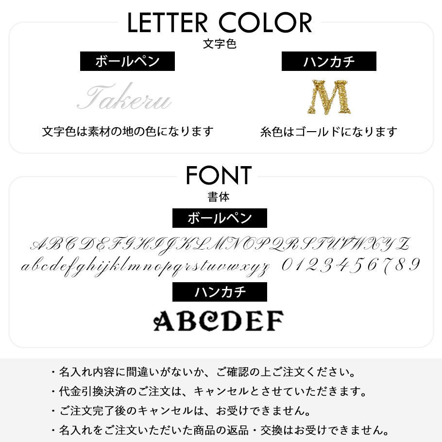 【名入れ無料】【父の日スペシャルラッピング付き】オロビアンコ 全6種 ボールペン フレッチャ ハンカチ ギフトセット 23種類から選べるスペシャルラッピング 刺しゅう名入れ 名入れギフト 文房具 ハンカチ 父の日 卒業 入学 送別 就職