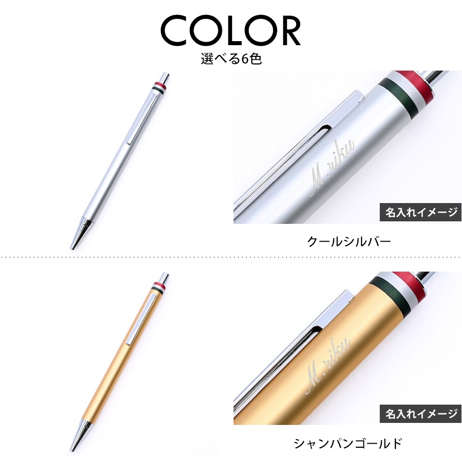 【名入れ無料】【父の日スペシャルラッピング付き】オロビアンコ 全6種 ボールペン フレッチャ ハンカチ ギフトセット 23種類から選べるスペシャルラッピング 刺しゅう名入れ 名入れギフト 文房具 ハンカチ 父の日 卒業 入学 送別 就職