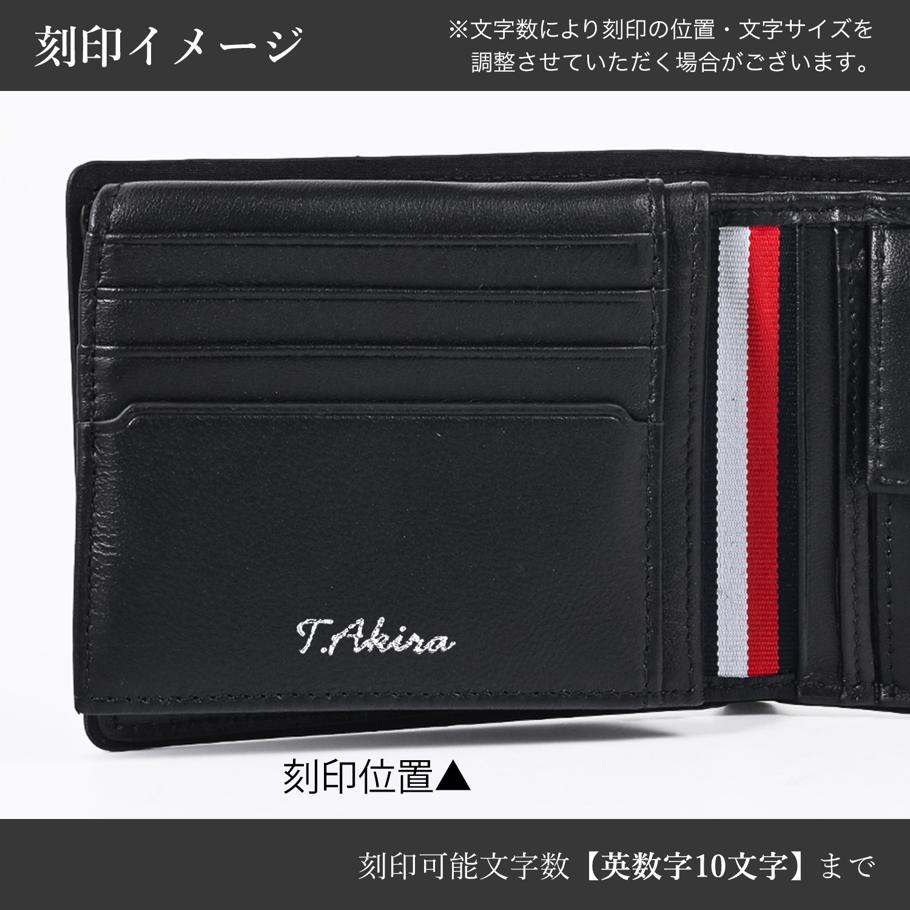 名入れ可有料】高品質ヨーロッパ輸入モデル トミーヒルフィガー TOMMY