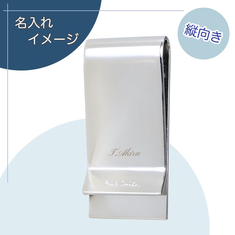 ポールスミス Paul Smith マネークリップ マルチカラーピンストライプ シルバー MONE AARTY 96 名入れ可有料【スペシャルラッピング660円(別売り)】