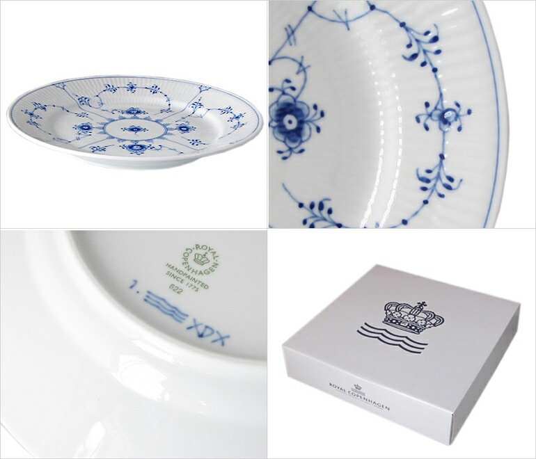 2個セット ロイヤルコペンハーゲン ブルーフルーテッド プレイン 22cm プレート フラット 1101622 1017200 北欧食器 洋食器 ROYAL COPENHAGEN【スペシャルラッピング660円(別売り)】