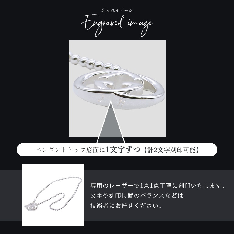 グッチ GUCCI ネックレス ジュエリー ペンダント ダブルG ボールチェーン ユニセックス 216435 J8400 8106 名入れ可有料【スペシャルラッピング660円(別売り)】