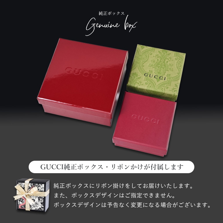 グッチ GUCCI ネックレス ジュエリー ペンダント ダブルG ボール