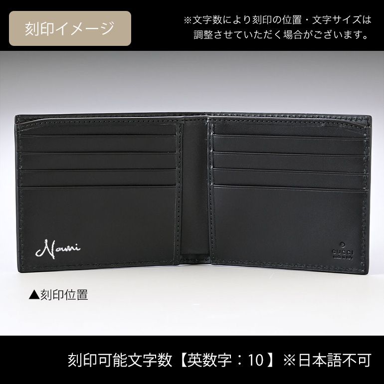 GUCCI キングスネーク プリン　折りたたみ財布 Amazon.co.jp: グッチ 二つ折り財布 メンズ 小銭入れ無し キング