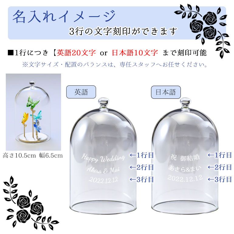 スワロフスキー SWAROVSKI クリスタルフィギュア Jungle Beats バタフライ ガラス鐘 5619219 名入れ可有料 インテリア オブジェ 置物 【スペシャルラッピング660円(別売り)】