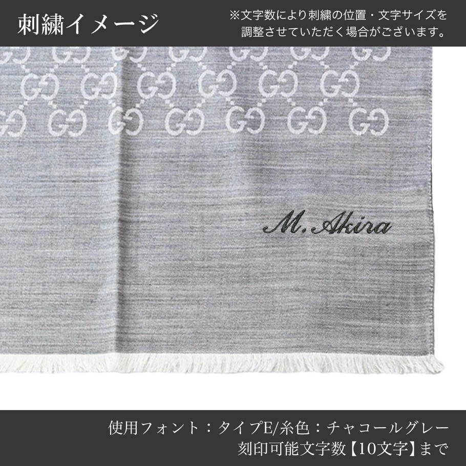 グッチ GUCCI ストール マフラー メンズ レディース 男女兼用 GG柄 ライトグレー ウール70% シルク30% 165904 3G646 1400 【刺しゅう名入れ可有料】 【スペシャルラッピング1100円(別売り)】