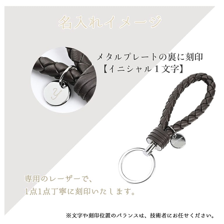 ボッテガヴェネタ BOTTEGA VENETA キーリング キーホルダー イントレチャート メンズ ブラウン 113539 V001D 2113 Made in ITALY レザー 本革 名入れ可有料【スペシャルラッピング660円(別売り)】