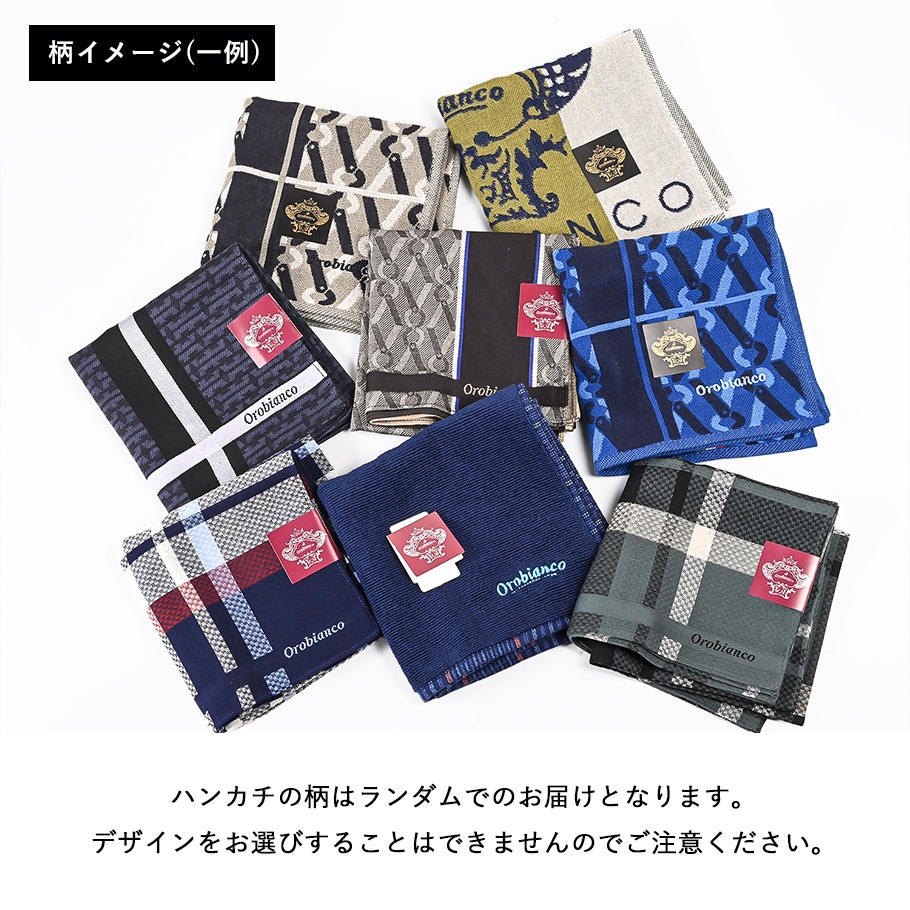 【名入れ無料】【父の日スペシャルラッピング付き】オロビアンコ 全5種 ボールペン シャープペン フレッチャ ハンカチ ギフトセット 23種類から選べるスペシャルラッピング 刺しゅう名入れ 名入れギフト 文房具 ハンカチ 父の日 卒業 入学 送別 就職