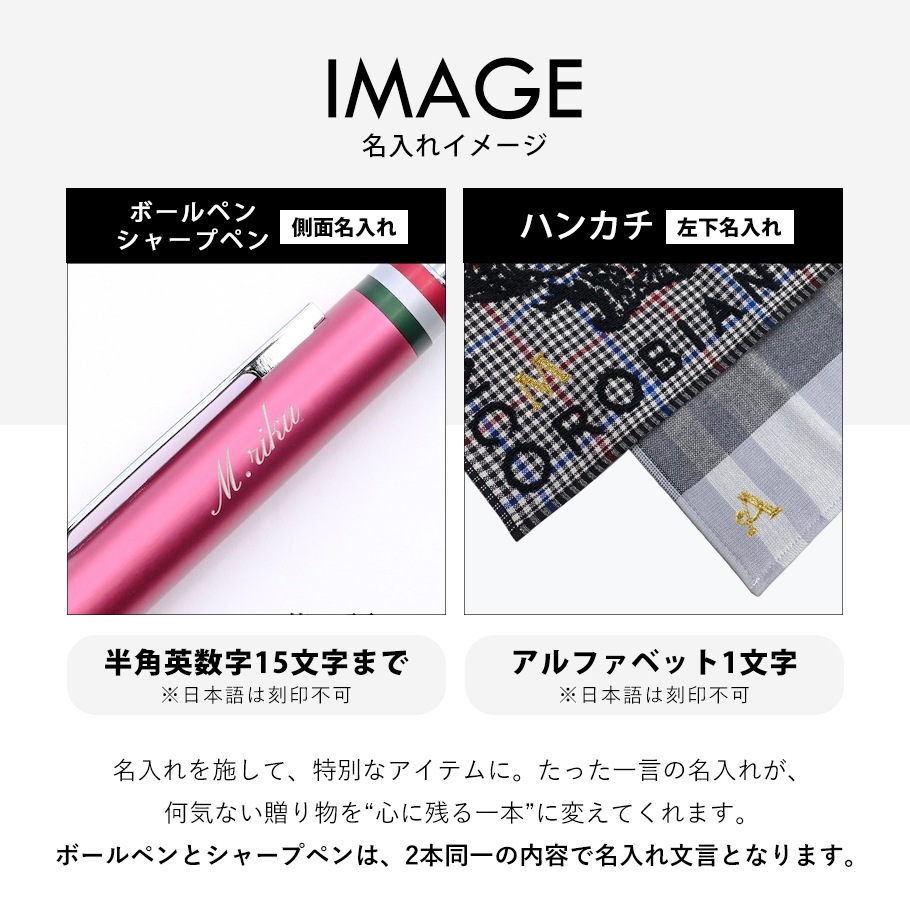 【名入れ無料】【父の日スペシャルラッピング付き】オロビアンコ 全5種 ボールペン シャープペン フレッチャ ハンカチ ギフトセット 23種類から選べるスペシャルラッピング 刺しゅう名入れ 名入れギフト 文房具 ハンカチ 父の日 卒業 入学 送別 就職