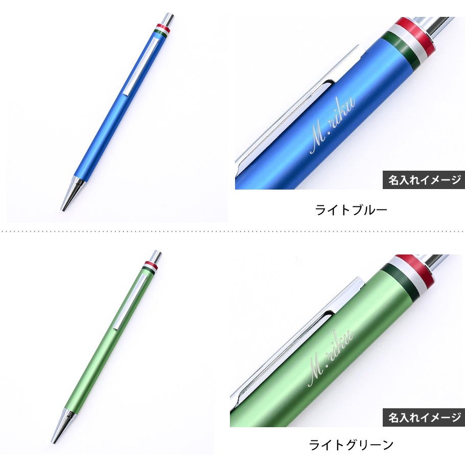 【名入れ無料】【父の日スペシャルラッピング付き】オロビアンコ 全5種 ボールペン シャープペン フレッチャ ハンカチ ギフトセット 23種類から選べるスペシャルラッピング 刺しゅう名入れ 名入れギフト 文房具 ハンカチ 父の日 卒業 入学 送別 就職