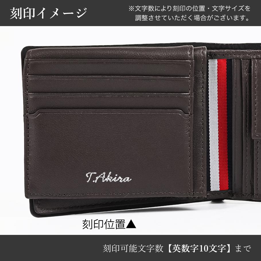 【名入れ可有料】高品質ヨーロッパ輸入モデル トミーヒルフィガー TOMMY HILFIGER 二つ折り財布 小銭入れ付き CORP CC FLAP AND COIN ブラウン AM0AM13741 GB6 COFFEE BEAN ウォレット 折財布【スペシャルラッピング660円(別売り)】