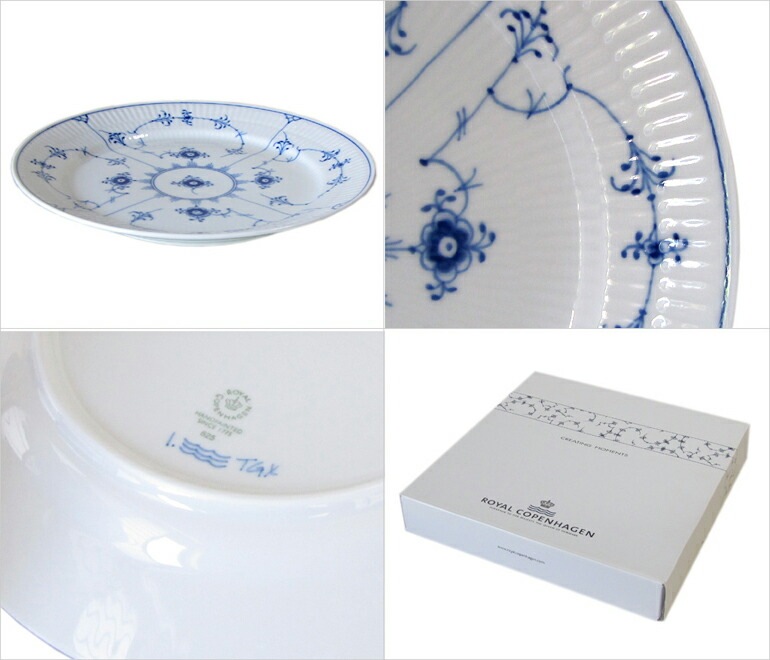 2個セット ロイヤルコペンハーゲン ブルーフルーテッド プレイン 25cm プレート エクストラ フラット 1101625 1017201 北欧食器 洋食器 ROYAL COPENHAGEN【スペシャルラッピング660円(別売り)】