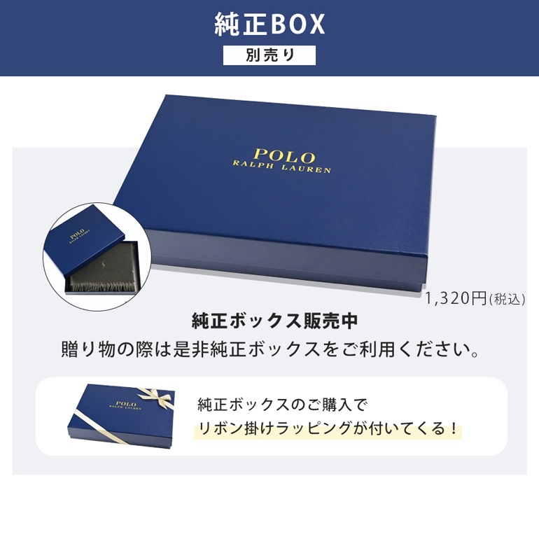 ポロ ラルフローレン POLO RALPH LAUREN マフラー リバーシブル ウインドウペイン柄 男女兼用 PC0743-220 キャメル 刺繍名入れ可有料