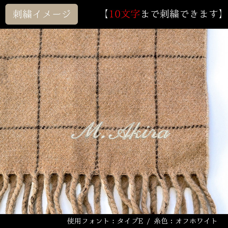 ポロ ラルフローレン POLO RALPH LAUREN マフラー リバーシブル ウインドウペイン柄 男女兼用 PC0743-220 キャメル 刺繍名入れ可有料