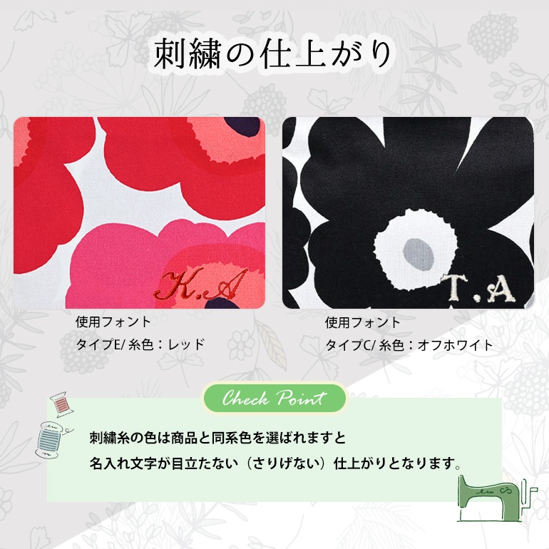 マリメッコ marimekko ミトン Pieni Rusakko ピエニ ルサッコ ブラウン×ピンク 71968 530 刺しゅう可有料 北欧雑貨 北欧デザイン ネコポス限定 送料無料