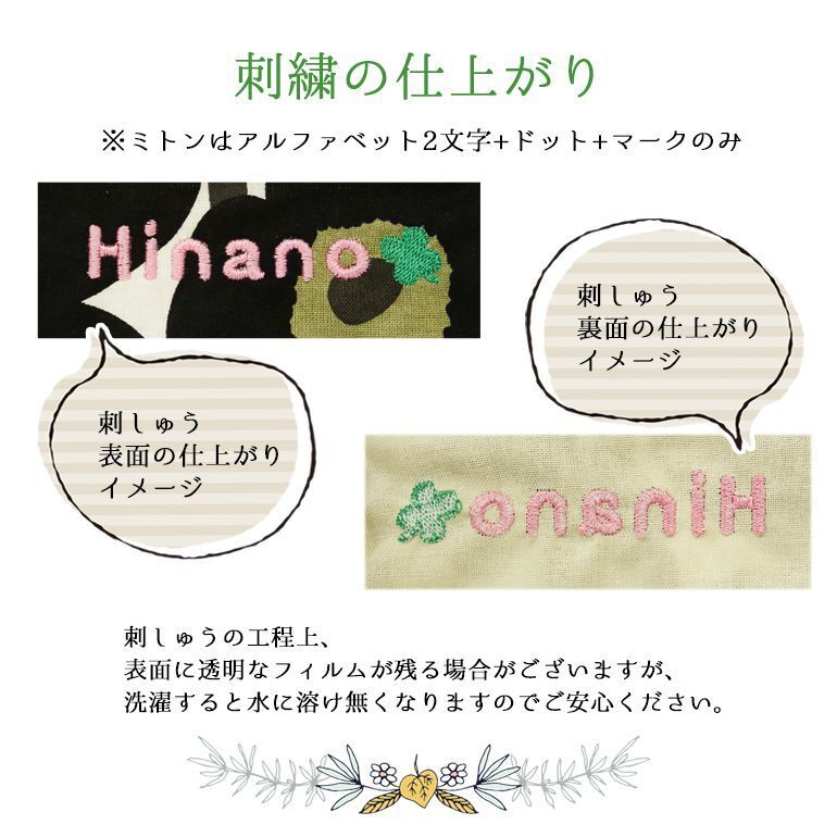 マリメッコ marimekko ミトン Pieni Rusakko ピエニ ルサッコ ブラウン×ピンク 71968 530 刺しゅう可有料 北欧雑貨 北欧デザイン ネコポス限定 送料無料