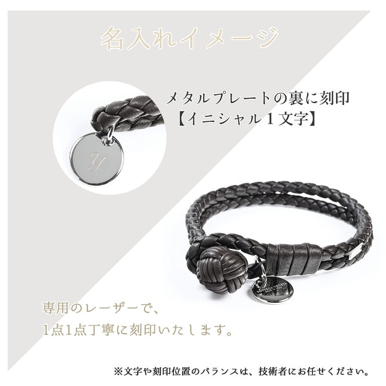 【名入れ可有料】ボッテガヴェネタ BOTTEGA VENETA ブレスレット Mサイズ レザー イントレチャート メンズ レディース ブラウン 113546 V001D 2113 M Made in ITALY 本革【スペシャルラッピング660円(別売り)】