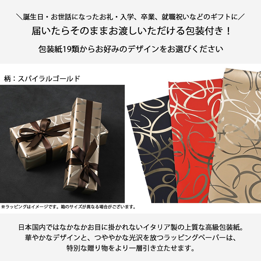 【名入れ無料】 【スペシャルラッピング付】 パーカー マルチペン ソネットオリジナル マルチファンクション (黒+赤+シャープペンシル) GT 全2色 純正箱 包装紙23種類から選べる 筆記具 多機能ペン 複合ペン ボールペン ペン 筆記具 メンズ レディース