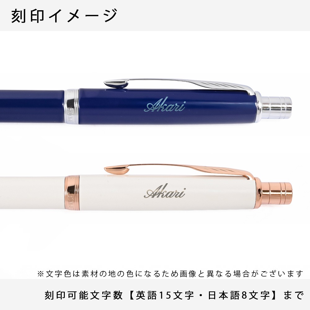 【名入れ無料】 【スペシャルラッピング付】 パーカー マルチペン ソネットオリジナル マルチファンクション (黒+赤+シャープペンシル) 全7色 純正箱 包装紙23種類から選べる 筆記具 多機能ペン 複合ペン ボールペン ペン 筆記具 メンズ レディース