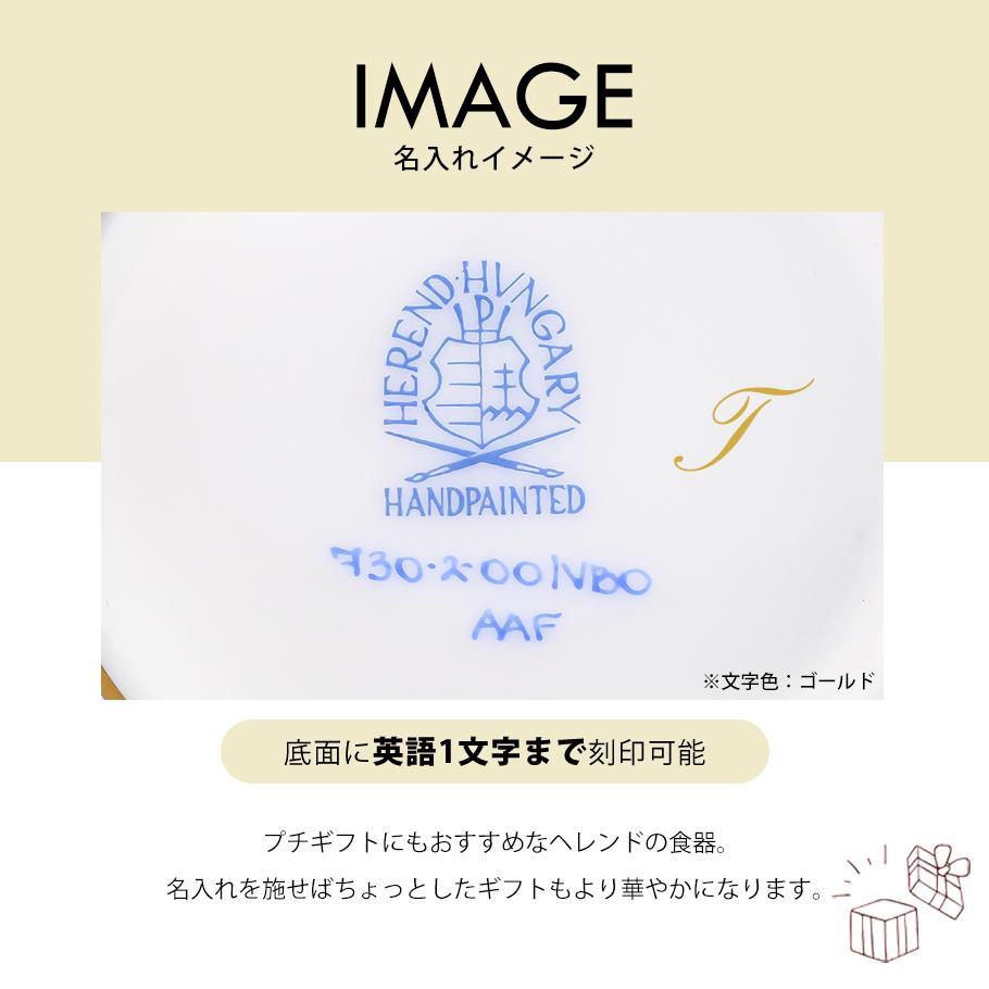 【名入れ可有料】純正ボックス付き ヘレンド HEREND マグカップ 250ml 薔薇の花飾り ローズガーランド マグ 手描き 1729000 RGS 1729 01729-0-00-RGS 洋食器 キッチン 陶器 食卓【スペシャルラッピング660円(別売り)】