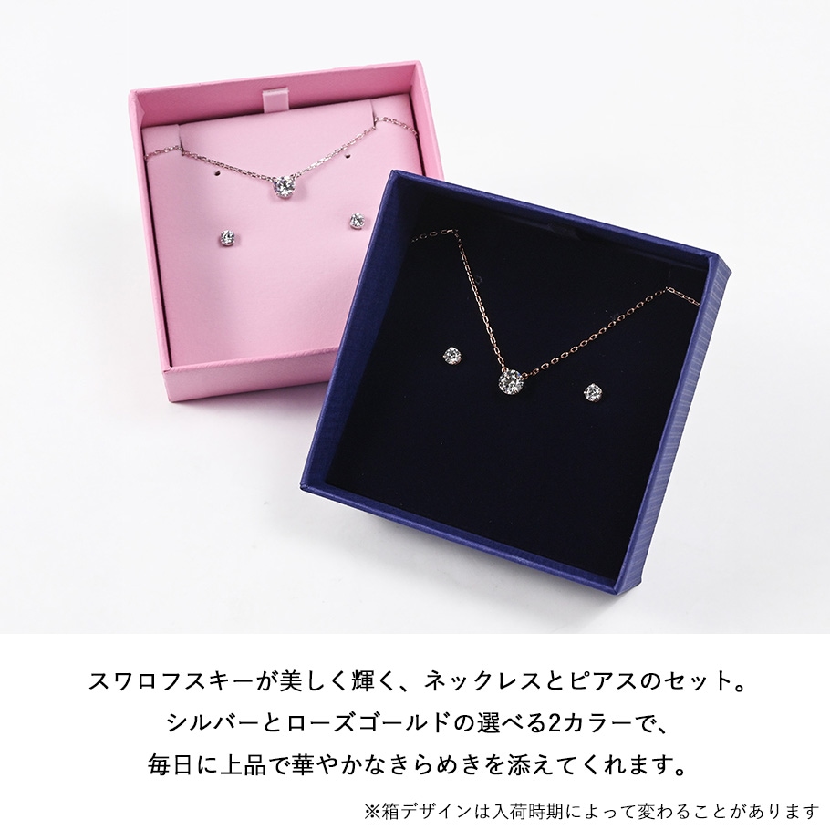 SWAROVSKI スワロフスキー ドロップピアス stilla 箱・紙袋付き スワロフスキー SWAROVSKI ピアス Stilla ドロップピアス ハート