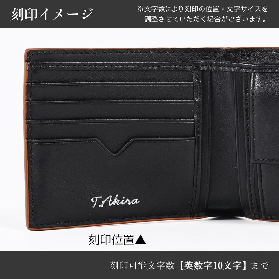 【名入れ可有料】高品質ヨーロッパ輸入モデル トミーヒルフィガー TOMMY HILFIGER 二つ折り財布 小銭入れ付き EDGE CC AND COIN ブラック AM0AM13795 BDS BLACK ウォレット 折財布【スペシャルラッピング660円(別売り)】