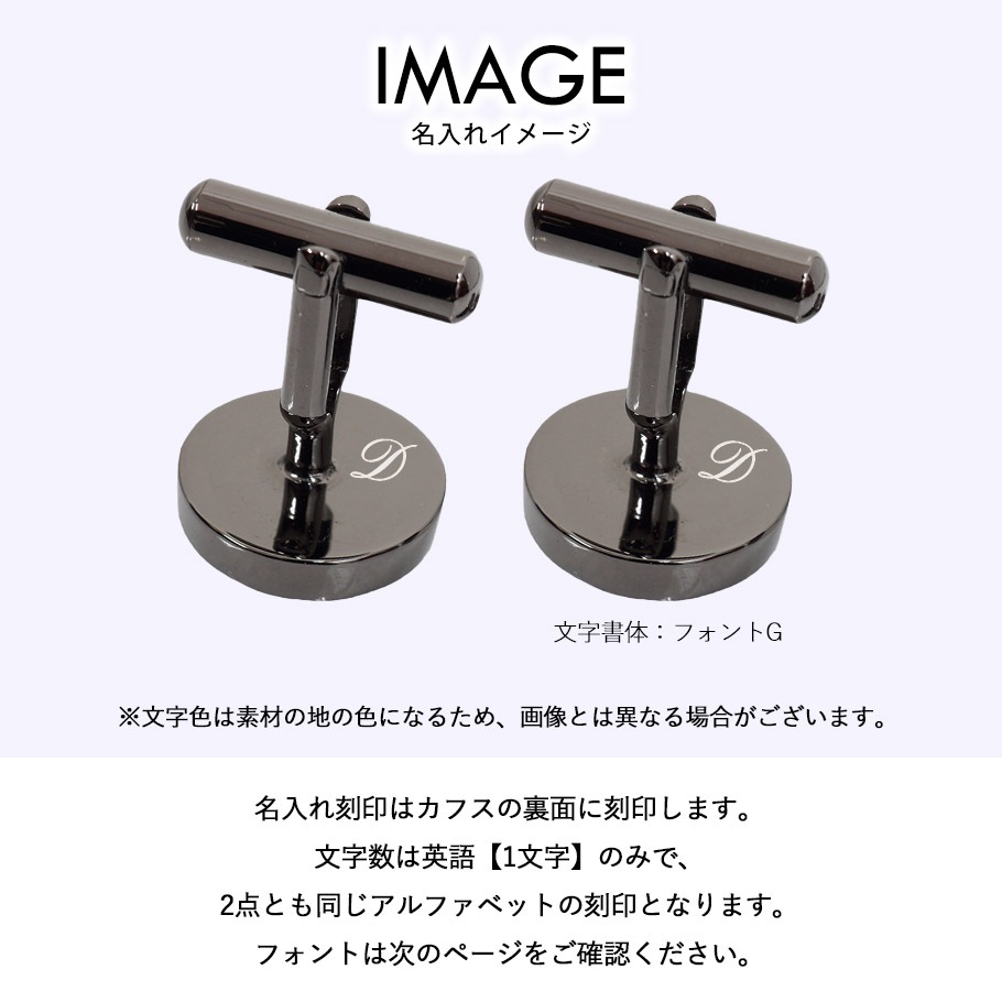 名入れ無料 オロビアンコ カフス メンズ カフリンクス カフスボタン ラウンド ガンメタル ORC251B 6812012