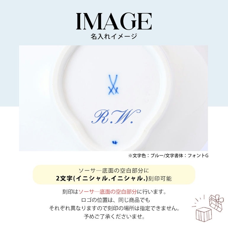 【名入れ可有料】マイセン ブルーオニオン ティーカップ＆ソーサー スタイル 150ml Meissen 800101-55863-1 洋食器 【ドイツ本国のBOX・ドイツ本国の紙袋別売り】 カップアンドソーサー 【スペシャルラッピング660円(別売り)】