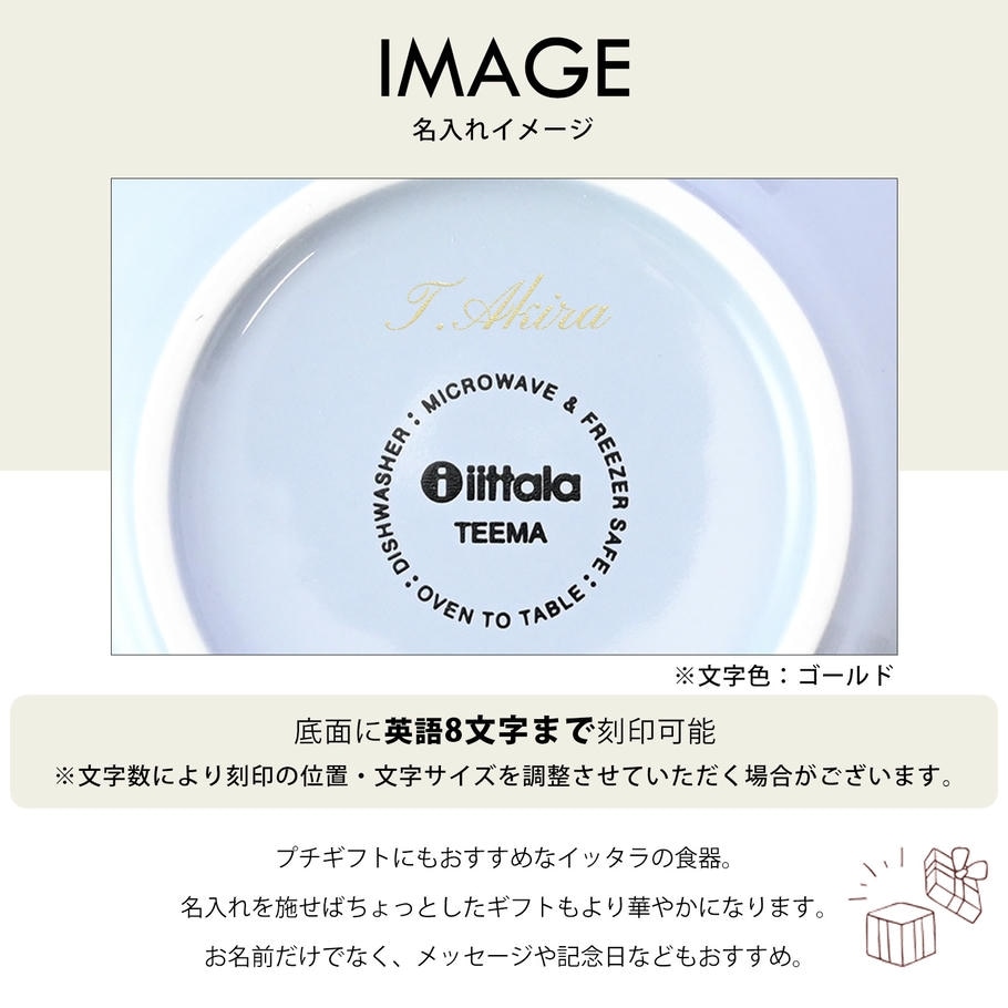 イッタラ iittala ティーマ 15cm ボウル Teema 深皿 パールグレー 1005881 北欧食器 洋食器 名入れ可有料【スペシャルラッピング660円(別売り)】