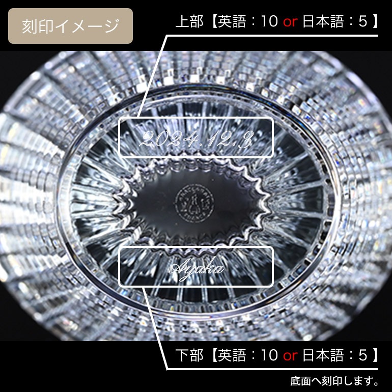 【新品】 バカラ アイベース　EYE VASE S アイ ベース S | バカラ 日本