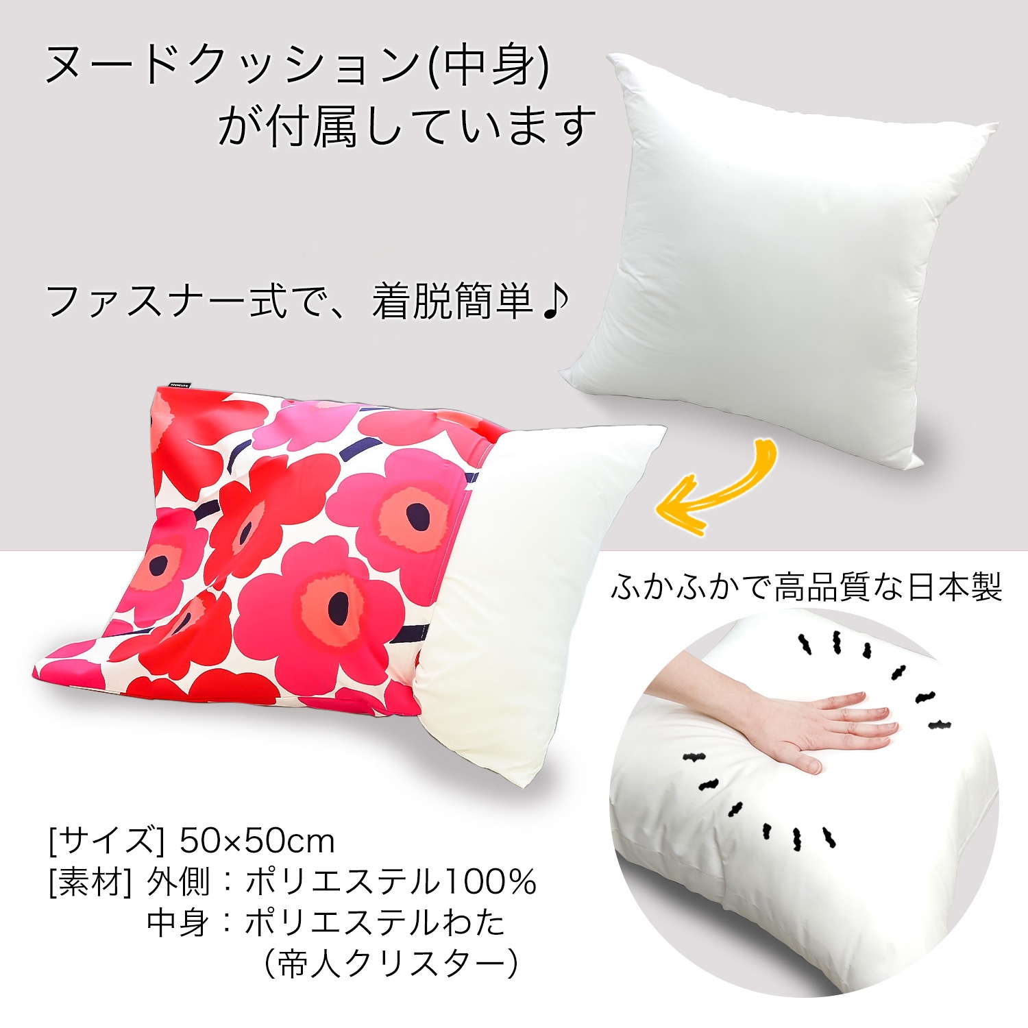 マリメッコ marimekko クッションカバー ヌードクッション セット 50×50cm Seireeni セイレーニ ダークブルー×グリーン×ピーチ 072558 625 北欧雑貨 北欧デザイン