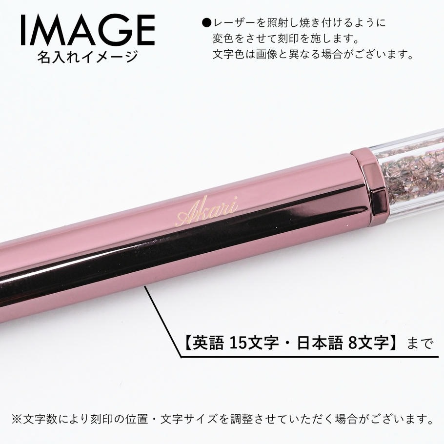 スワロフスキー SWAROVSKI ボールペン Crystalline オクタゴンシェイプ ピンク 5669937 筆記具 名入れ有料可 名入れギフト ボールペン 文房具【スペシャルラッピング660円(別売り)】