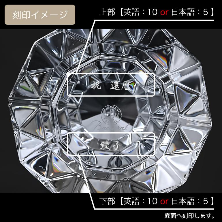 名入れ可有料】バカラ Baccarat クリスマスツリー 2024年新作