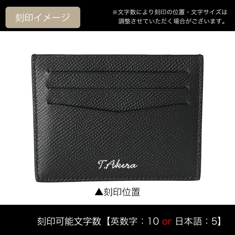ダンヒル dunhill カードケース メンズ カドガン ブラック DU18F220CCA001 名入れ可有料 箔押し<br>【スペシャルラッピング660円(別売り)】