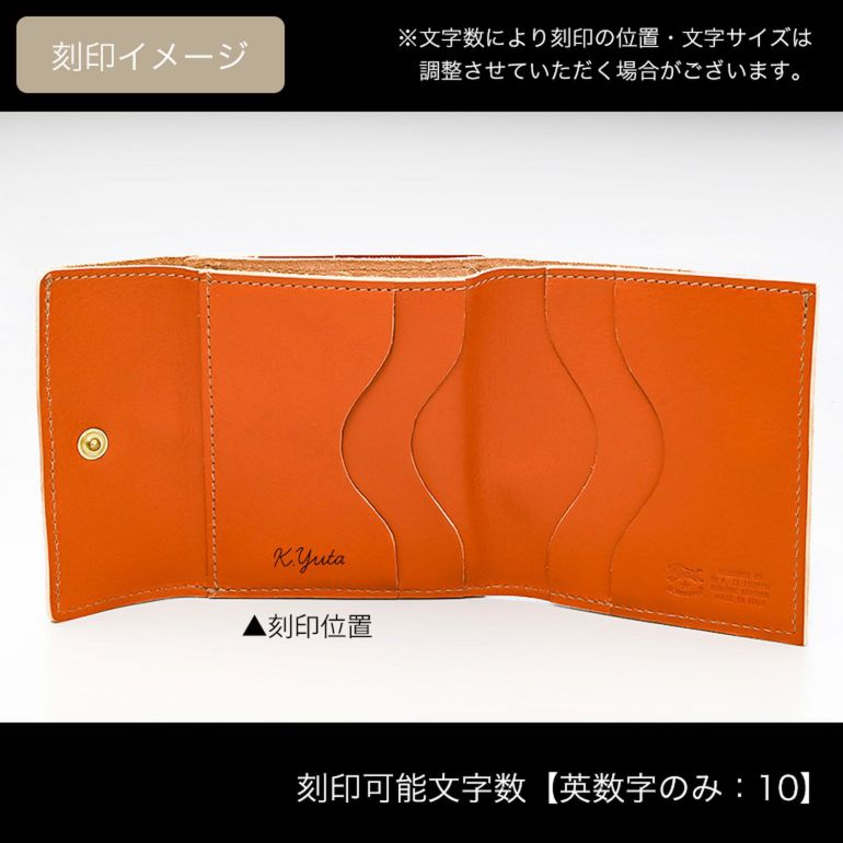 イルビゾンテ IL BISONTE 財布 三つ折り財布 メンズ レディース カウハイドレザー ブラウン ヤキヌメ C0455 P 145 SMW022PV0005CA101B 箔押し名入れ可有料【スペシャルラッピング660円(別売り)】