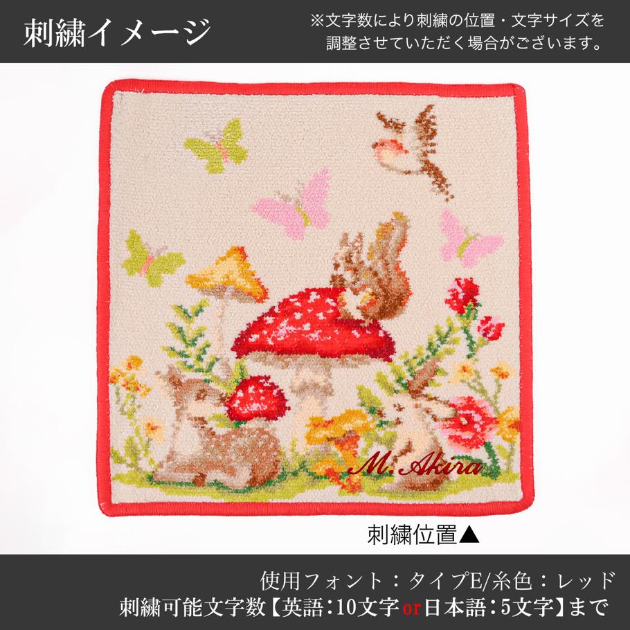 【名入れ可有料】フェイラー FEILER ハンカチ ハンドタオル 25cm レディース リミテッドエディション MAGICAL FOREST マジカルフォレスト レッド ネコポス限定 送料無料<br>【スペシャルラッピング660円(別売り)】