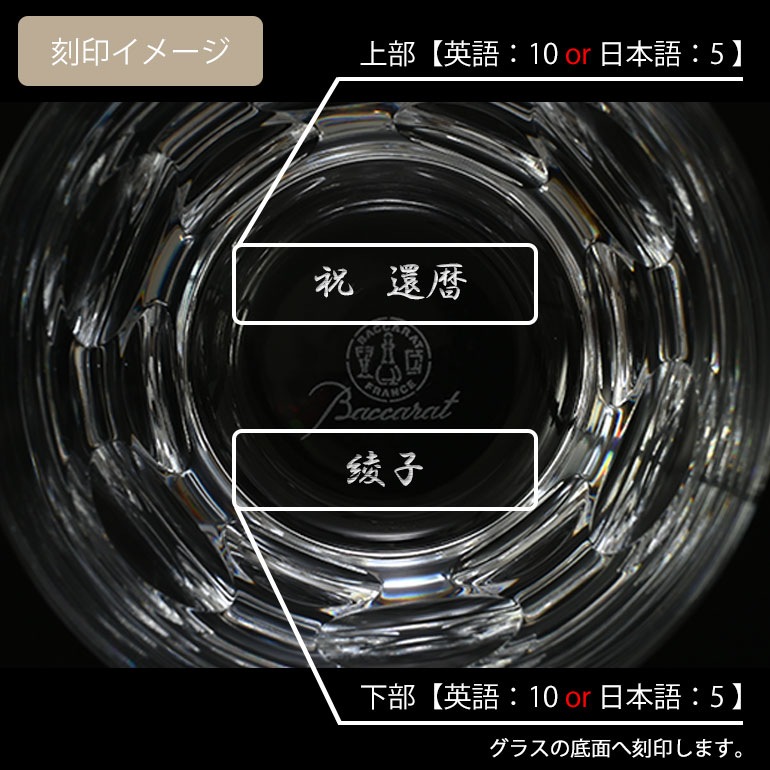 単品販売】 バカラ シングルグラス グラス ベルーガ タンブラー