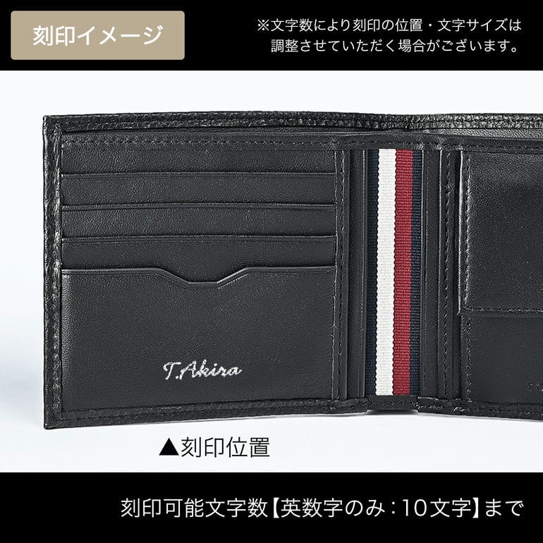 高品質ヨーロッパ輸入モデル 【名入れ可有料】 トミーヒルフィガー TOMMY HILFIGER 二つ折り財布 TH CENTRAL CC AND COIN セントラル メンズ ブラック AM0AM11855 BDS BLACK 折財布 ウォレット 【スペシャルラッピング660円(別売り)】