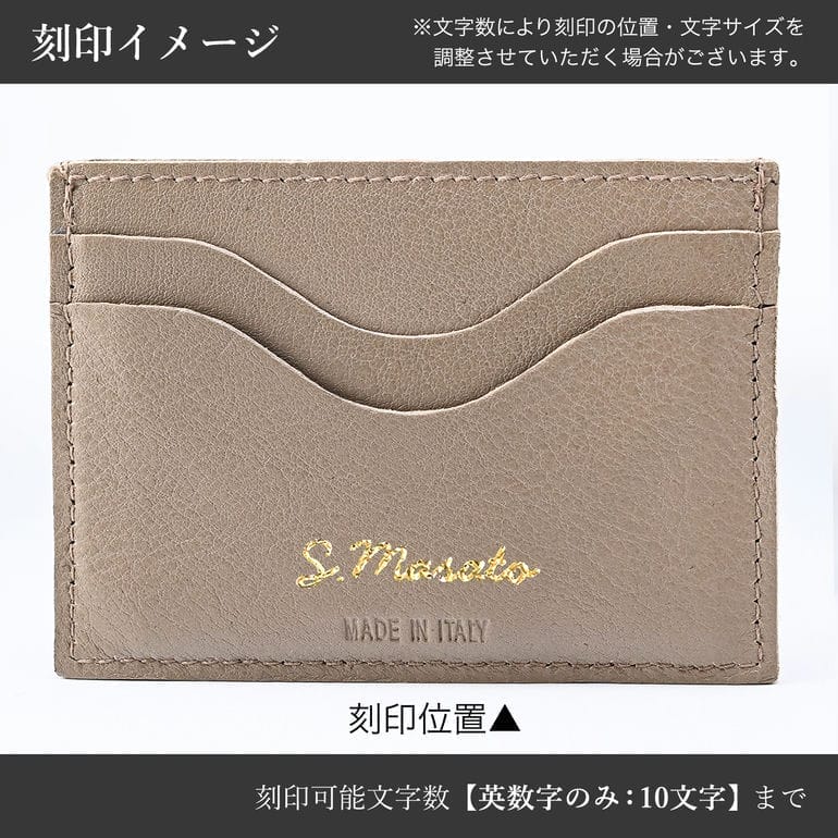 イルビゾンテ IL BISONTE カードケース メンズ レディース バケッタレザー トルトラ グレー系 SCC050 PVX005 GY103 箔押し名入れ可有料【スペシャルラッピング660円(別売り)】